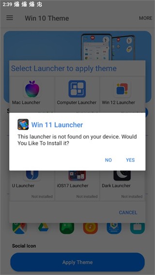 win10啟動器圖片5