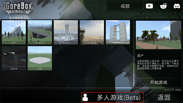 游戏攻略配图4