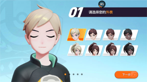 寶可夢大集結歐服圖片15
