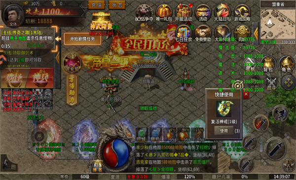 新手教程配图2