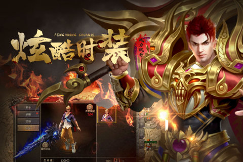 游戲介紹截圖