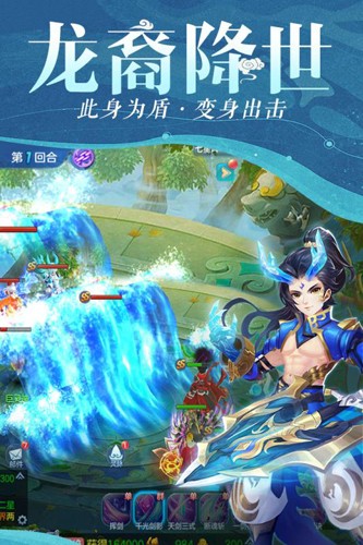 仙靈物語vivo端