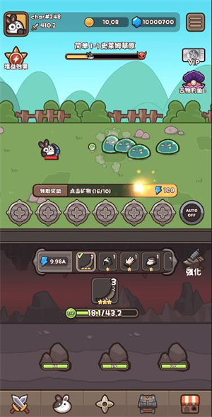 游戏怎么玩配图1