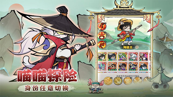 探探貓大作戰破解版 第5張圖片