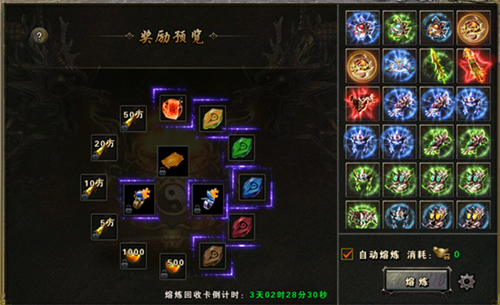 系统介绍2