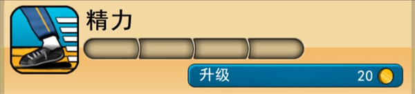 人物詳解2