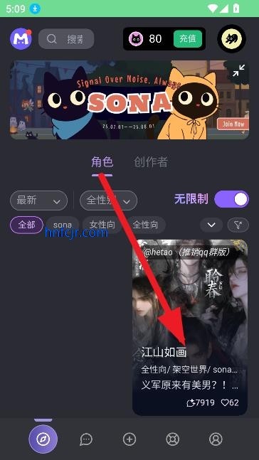 mufy官方版ai聊天