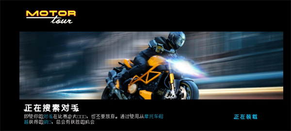 游戲攻略13