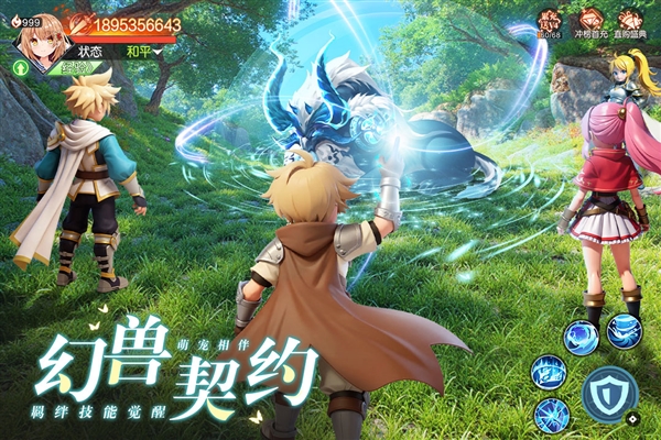 星神紀元最新版