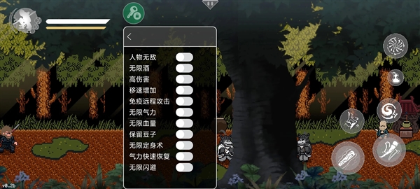 黑神話悟空像素版無敵版宣傳圖