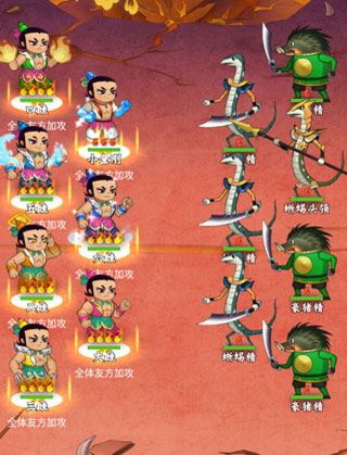 陣容搭配配圖2