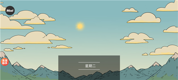 游戲攻略配圖14