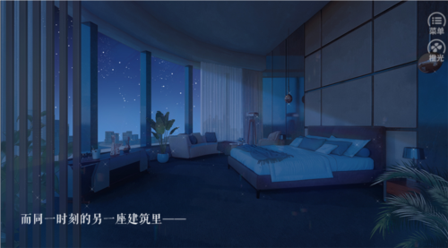 角色介紹配圖1