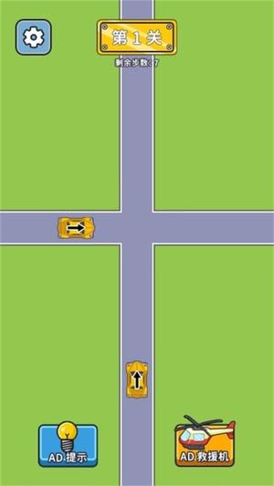 私人停車場