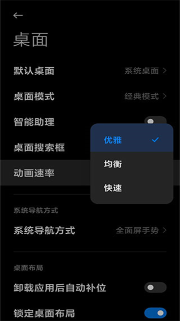 米柚桌面高清壁紙