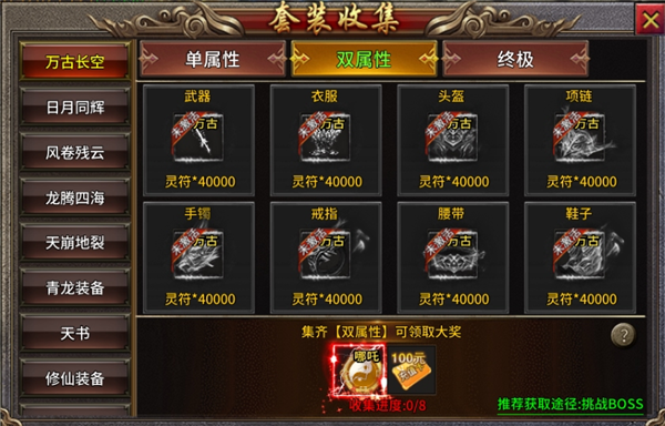 玩法攻略配圖4