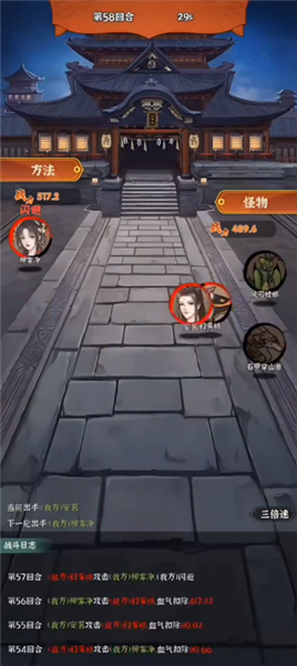 游戲怎么玩配圖4