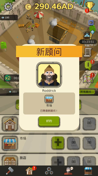 游戲怎么玩配圖2
