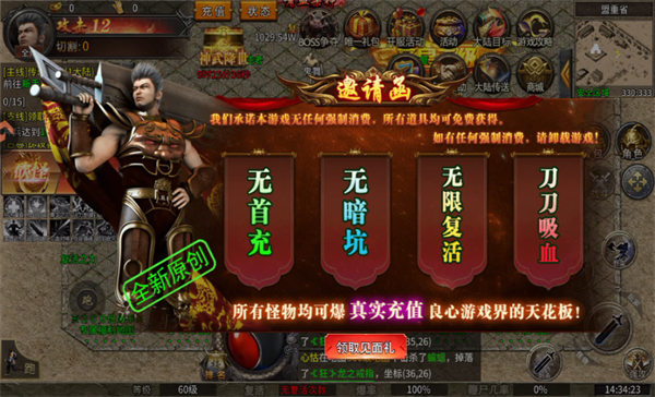 新手教程配图1