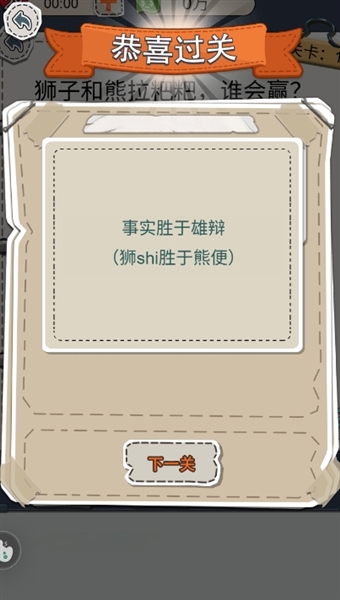 新手教程配圖4
