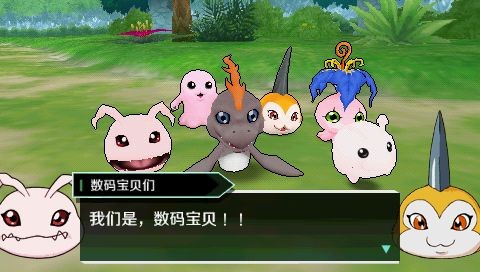 數碼寶貝大冒險漢化版