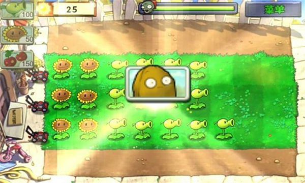 植物大战僵尸95版破解版