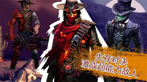 六發左輪破解版含內置菜單