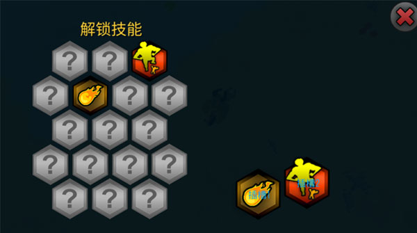 游戏攻略配图7