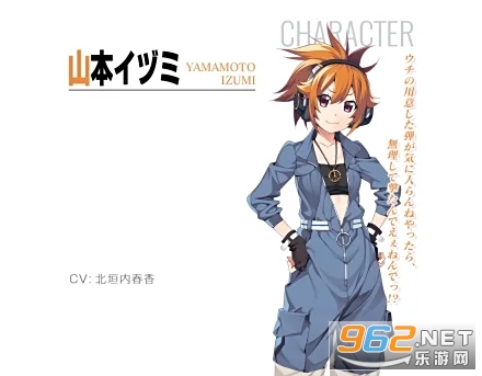 灰色幻影扳机第4卷破解版