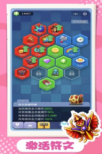 卡卡保皇單機版