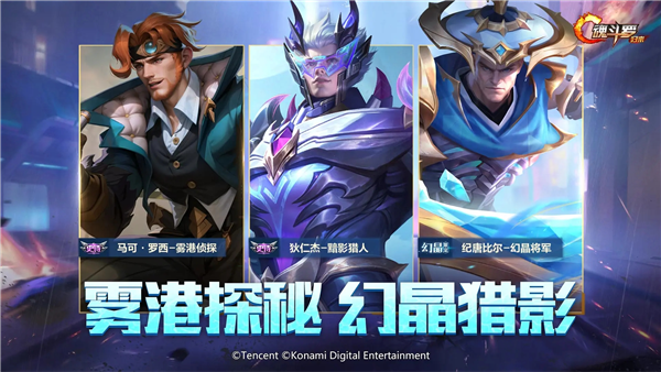 魂斗羅歸來搶先服