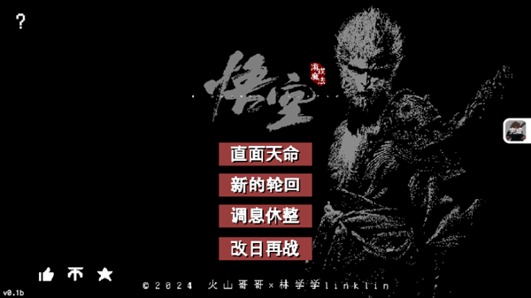 怎么玩配圖1