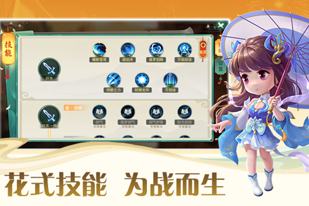 深淵幻影破解版