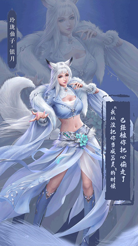 游戲特色配圖1