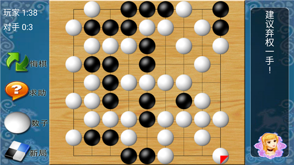 游戏攻略配图5