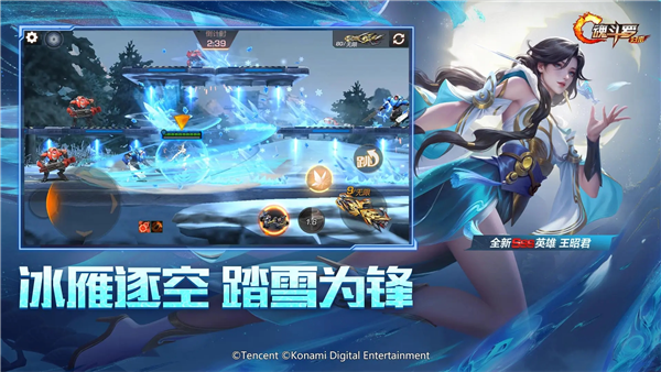 魂斗羅歸來搶先服