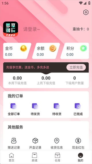 梦享潮玩