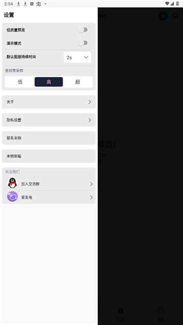axcven剪辑修复版