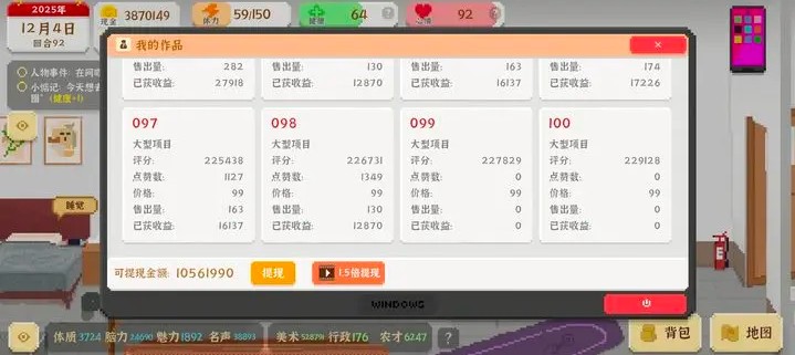 我獨自生活正版