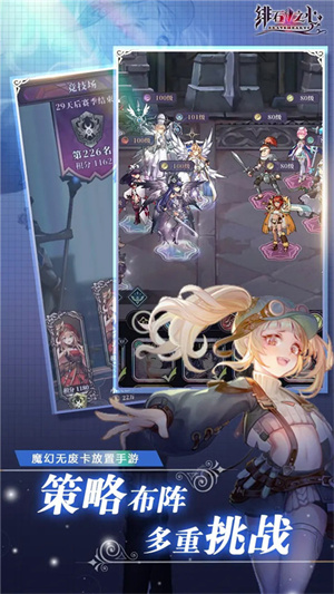 緋石之心破解版 第2張圖片