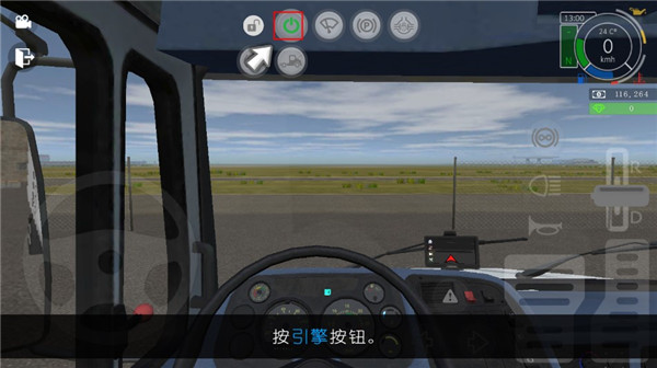 大卡車模擬器2內置修改器版
