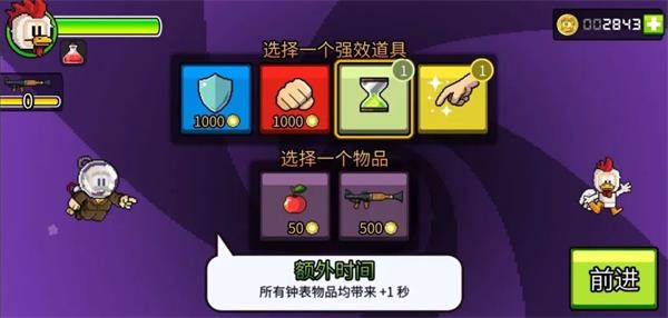 生存模式攻略截圖5