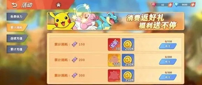 玩法介绍截图3
