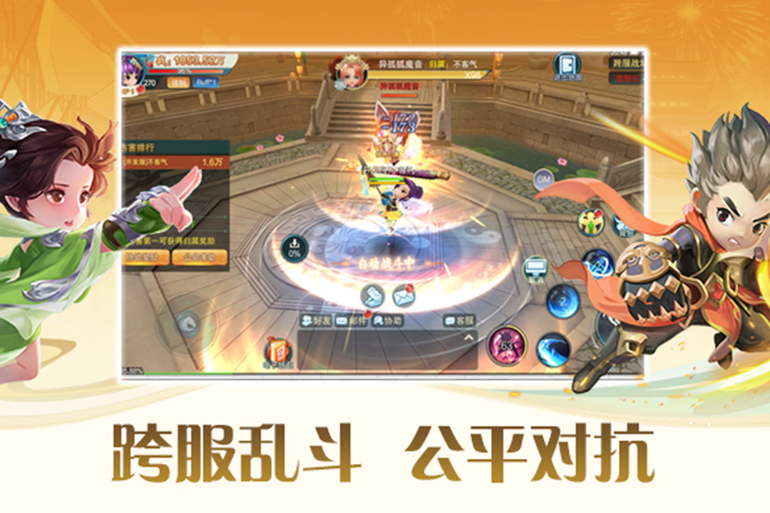 深淵幻影破解版
