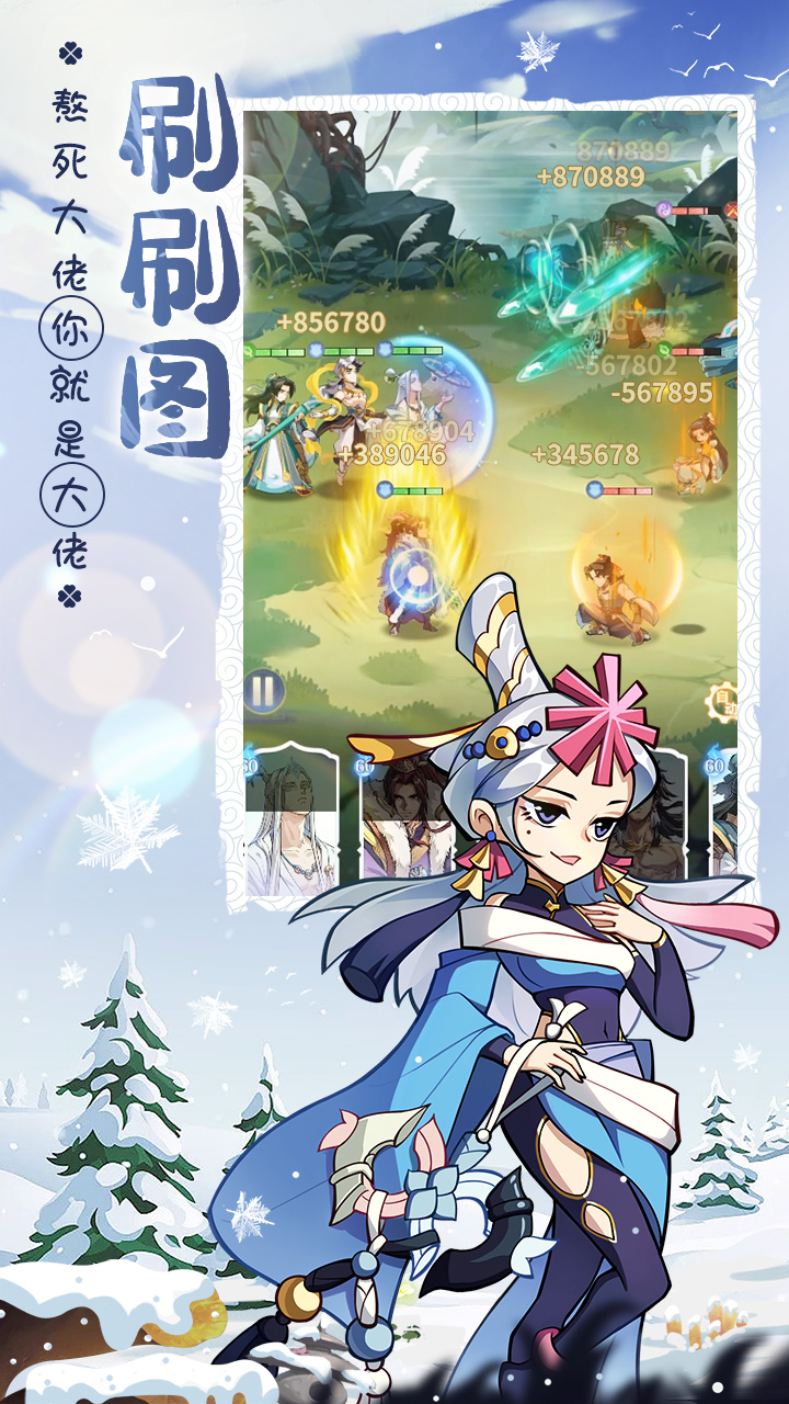 煉仙傳說破解版