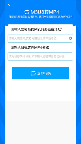格式作坊音频转换器
