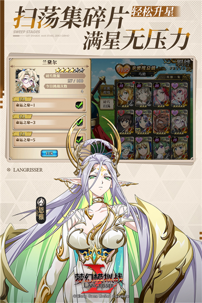 夢幻模擬戰mumu版