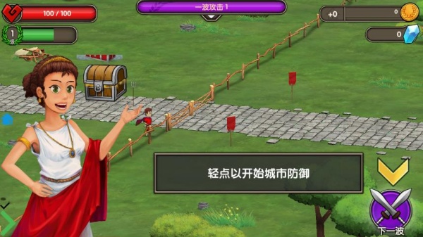 游戲怎么玩配圖2