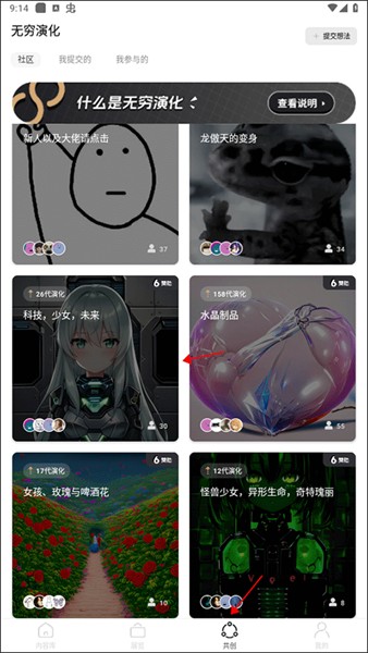 6pen art ai6