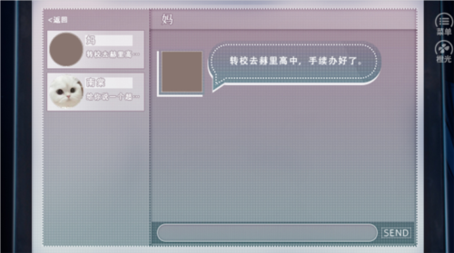 玻璃環島橙光2025